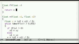 C++ программирование – Урок 10