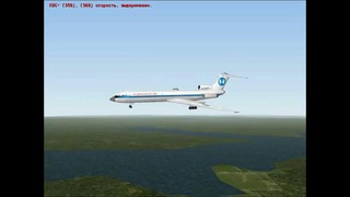 Расследование катастрофы Ту-154м под иркутском