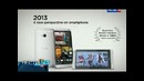 Вести. net Google пустит ‘лайки’ в дело, лебединая песня HTC