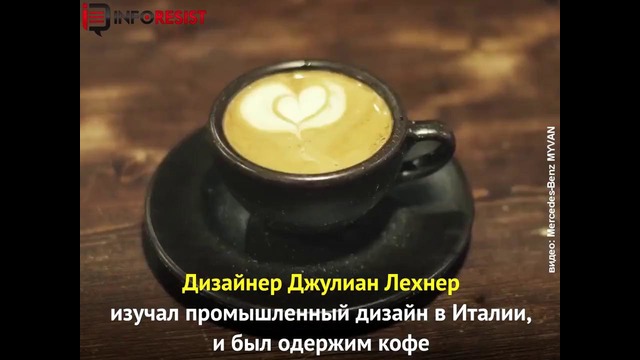 Чашка для кофе из кофе