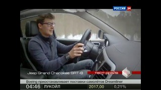 «АвтоВести» от 20 января 2013 года