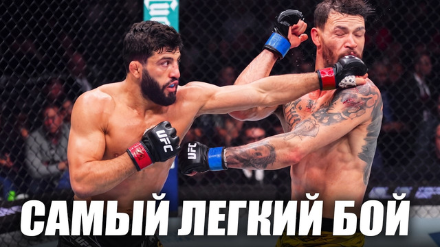 Вот Как Арман Царукян 100% СОЖРЕТ Маурисио Руффи UFC 331 Смотреть. Arman Tsarukyan – Mauricio Ruffy