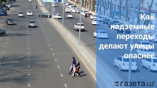 Репортаж: как надземные переходы Ташкента угрожают жизни людей