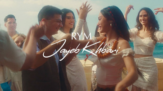 RYM – Jayeb Khbari [Official Music Video]