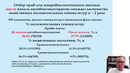 Хирургический сепсис, патогенез, клиника, диагностика