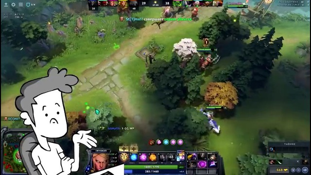 Имба прокаст на инвокере! ¦invoker dota 2 патч 7.06 dcp play