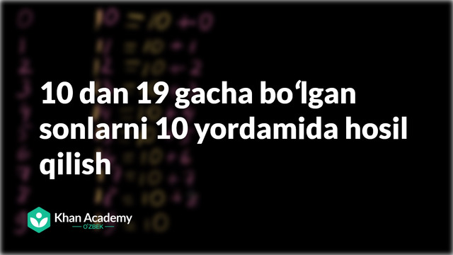 22 19 gacha boʻlgan sonlarni 10 yordamida hosil qilish | Boshlangʻich matematika | Khan Academy Oʻzbek