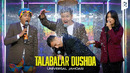 Talabalar dushda | Universal jamoasi | QVZ 2025