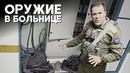Израиль показал предполагаемый командный центр ХАМАС
