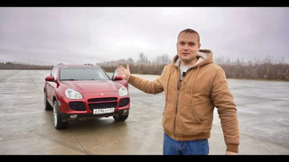 Яковлев Миша. Судьба Porsche Cayenne Turbo S за 330.000 рублей