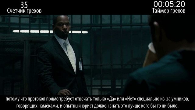 Все грехи фильма «Законопослушный гражданин»