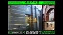 ФАСАД из гранита; www.EcoGranit.Uz