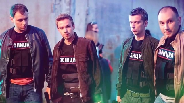 Обзор трейлера – дата выхода — 3 сезон полицейский с рублёвки