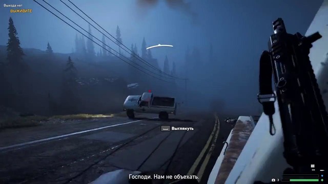 Far Cry 5 (ПЛОХАЯ ИДЕЯ) – 1 (Wyss)