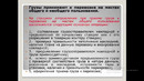 Подготовка груза к перевозке на железнодорожном транспорте