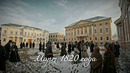 Хозяин Москвы – 11 серия | 2026