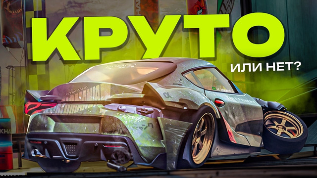 НОВЫЙ CARX – ЛУЧШИЙ В СЕРИИ? | ПЕРВЫЙ ВЗГЛЯД НА CARX DRIFT RACING ONLINE 2