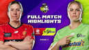 Мельбурн Ренегейдс – Сидней Тандер | Big Bash League, Women | Обзор матча за 2025-11-09
