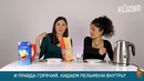 Итальянцы пробуют лайфхаки русского студента