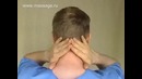 Массаж шеи