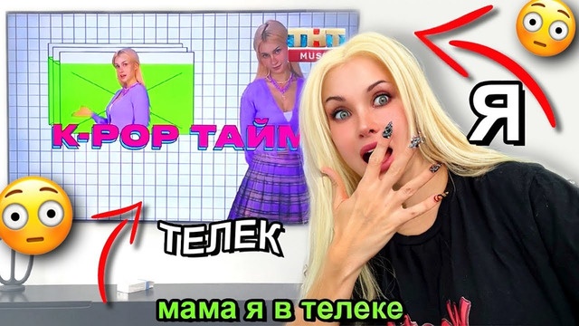 История о том как я стала ведущей на телеке