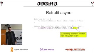 Встреча JUG.ru c Романом Елизаровым — Kotlin Асинхронное программирование с кор