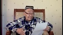 Abdulla Oripov. Maqtanish | Абдулла Орипов. Мақтаниш