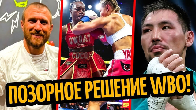 СКАНДАЛ С АЛИМХАНУЛЫ! Канело в Беде/ Шилдс Избила Скотт/ ЛОМА ЗА ТИТУЛ WBO