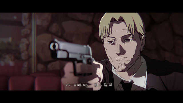 Zanjirli Arra Odam – 3 qism | Chainsaw man 3 ep | Человек бензопила 3 серия