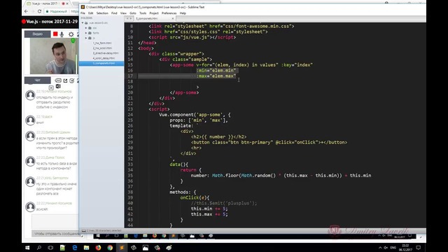 Дмитрий Лаврик- Vue.js-3-2