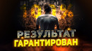 Всё слишком просто, но это РАБОТАЕТ