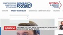 Новости от РБК. Эфир от 10 декабря 2015 года