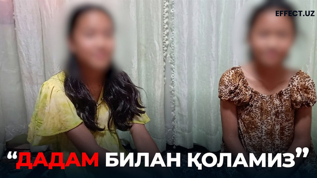 «Фарзандларимни эшитишмади» — ота суд қароридан норози– EFFECT UZ