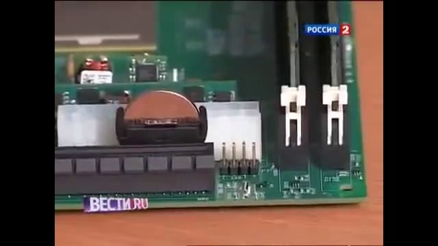 Российский процессор “Эльбрус"