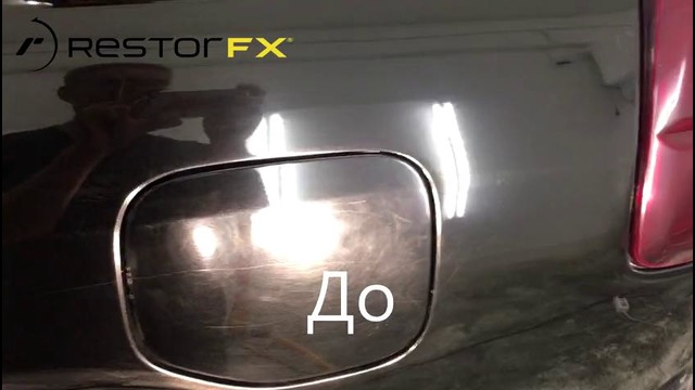 Покрытие Lexus GX470 составом RestorFX До и После