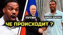 Че происходит! Сейчас ошалеете