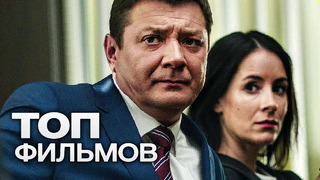 Новый сериал «Последний министр»— смотрите на КиноПоиск HD