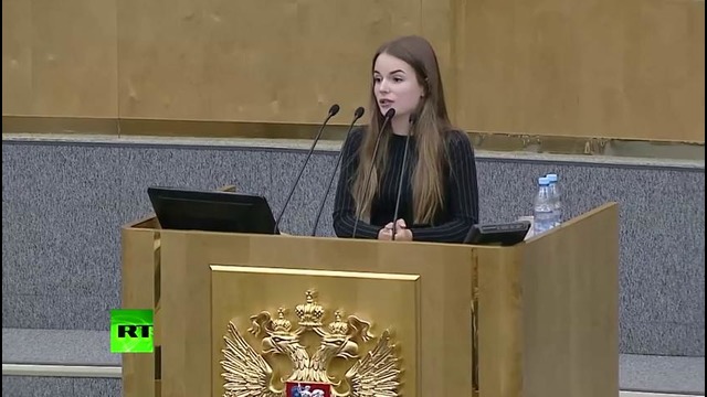 Саша Спилберг на заседании Госдумы РФ