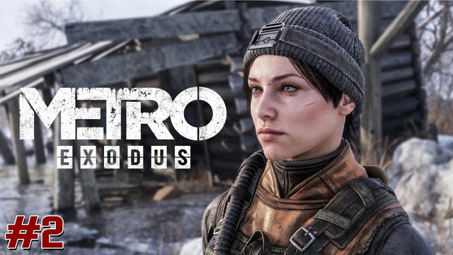 METRO Exodus – Предательство [#2] | Stream