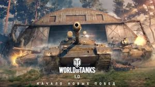 World of tanks – испытываю 3 разных танка