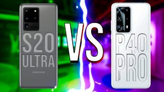 Samsung Galaxy S20 Ultra ПРОТИВ Huawei P40 Pro. Сравнение