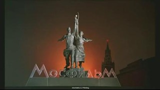 СССР Заставка «МосФильм»