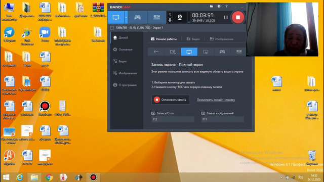 Лаб. иши № 18 Ёнғин хавфсизлиги