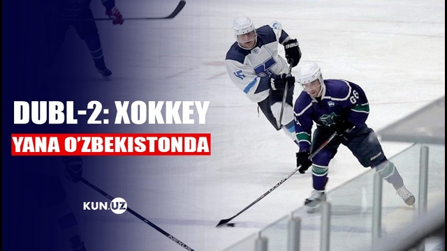 O’zbekiston yangi tarixida ilk bor xokkey chempionati boshlandi