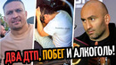 АРЕСТ ЕЛЕУСИНОВА! Усик и Уайлдер Близки к Подписанию/ ГАССИЕВ ГОТОВ а Итаума Отказался