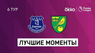 Эвертон – Норвич | Английская Премьер-лига 2021/22 | 6-й тур