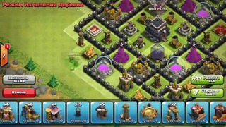 Clash of Clans. База для кубков тх9 – Base for trophies th9