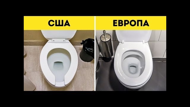 17 «домашних» деталей из США, которые вгоняют иностранцев в ступор(720p)