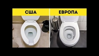 17 «домашних» деталей из США, которые вгоняют иностранцев в ступор(720p)