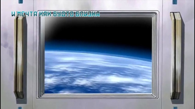 Planetes OP/Странники опенинг (Jackie-O Russian Full-Version)